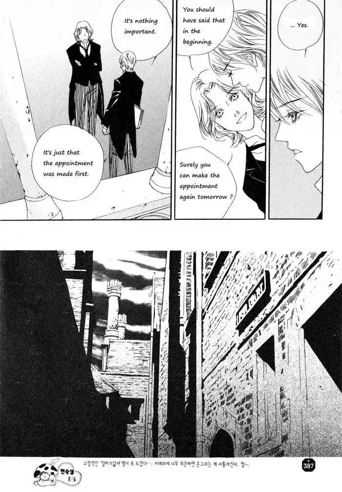 Savage Garden Chapter 6 19